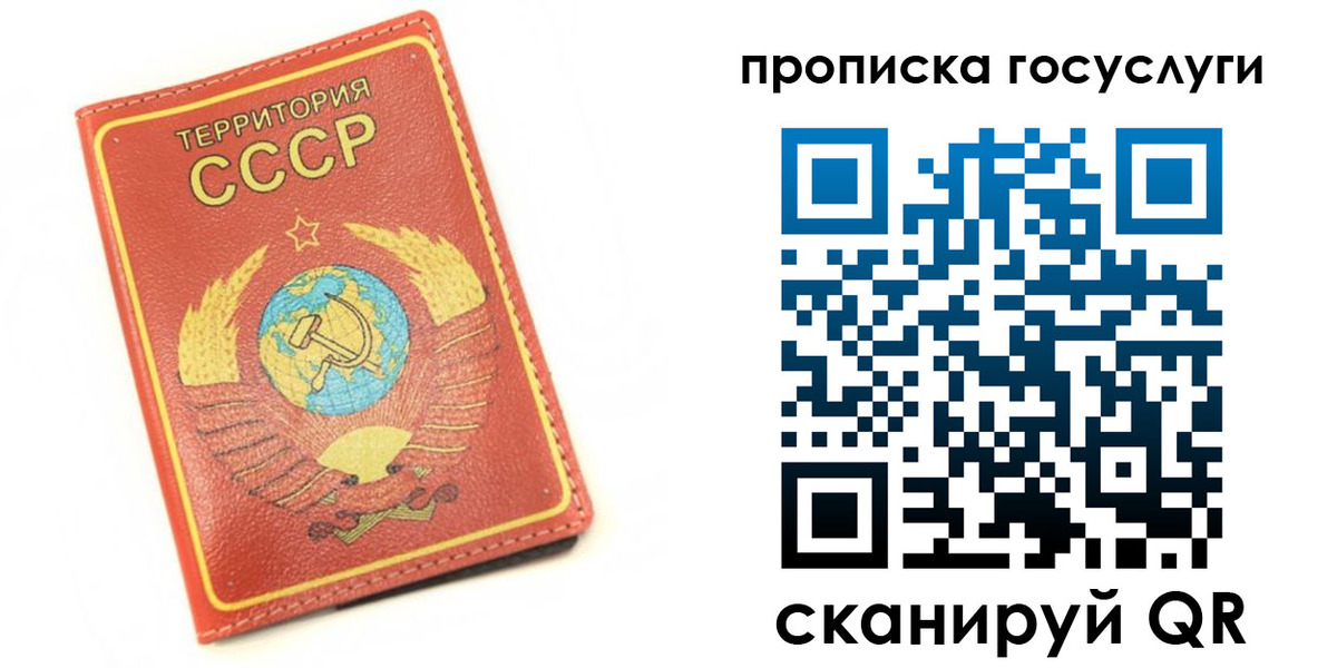 пропишу в квартире в Ефремове